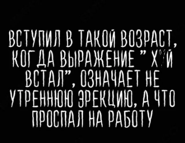 Классный юмор