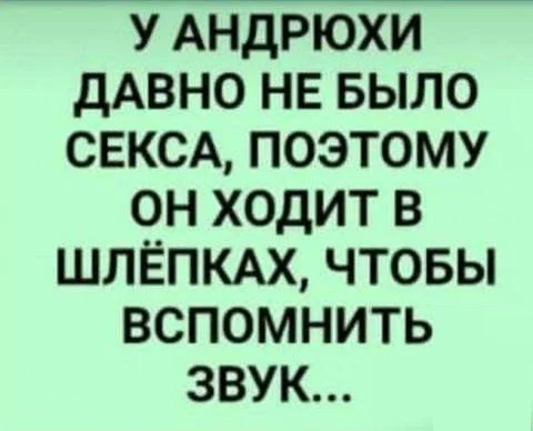 Нестандартный юмор #367