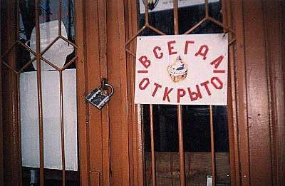 Мало кто знает, но баяны продлевают жизнь!