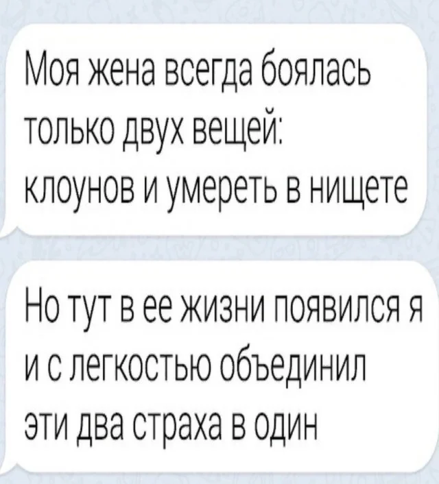 Ну такой себе юмор