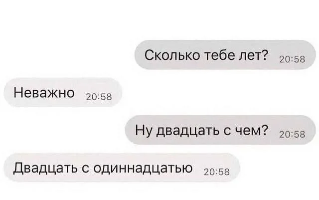Нестандартный юмор #350