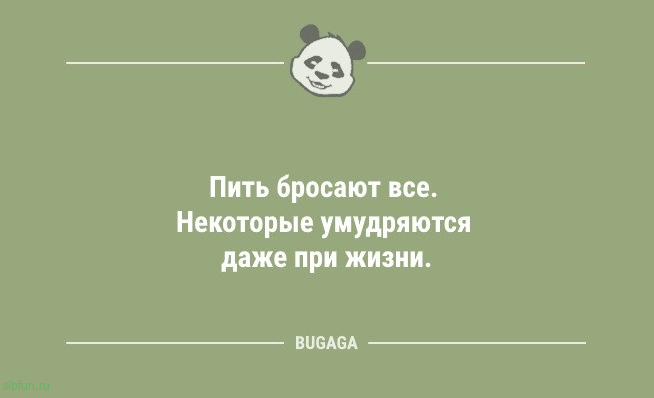 Смешные анекдоты в маленькую пятницу: «На Эверест без кислорода — ерунда…» 