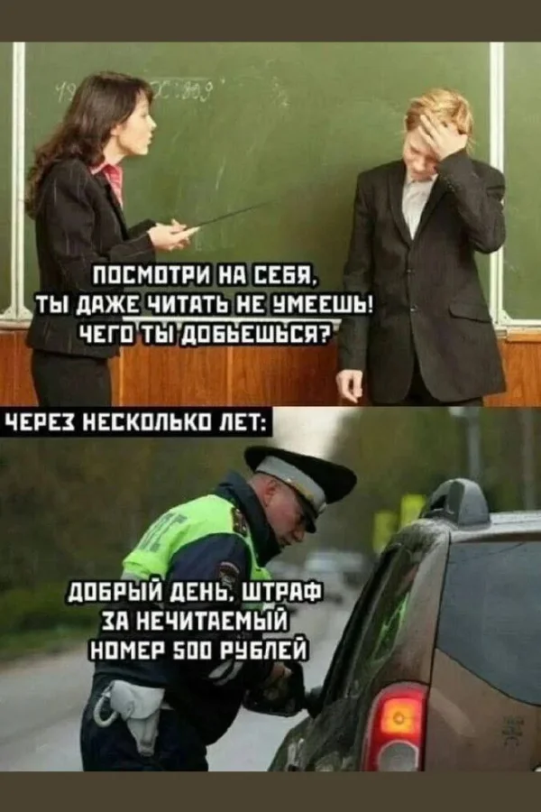 Нестандартный юмор #348