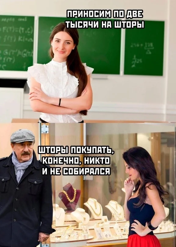 Аморально и не очень