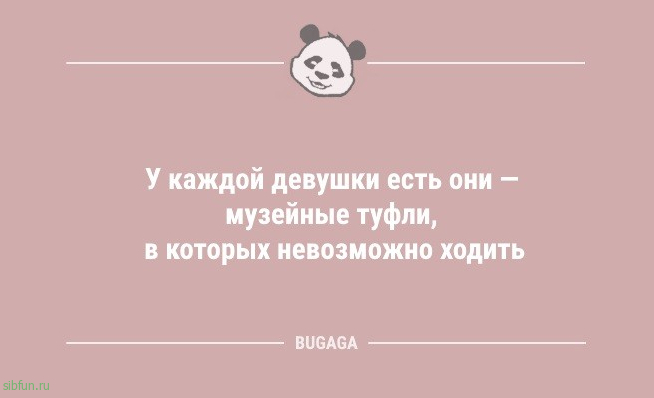 Анекдоты для улыбки: «Не понимаю, почему за такси нужно платить деньги…» 