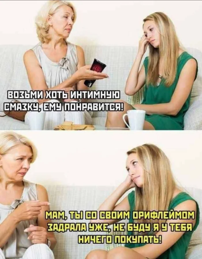 Нестандартный юмор #352