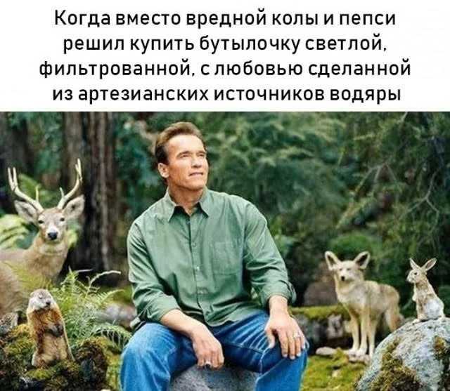 Ну такой себе юмор