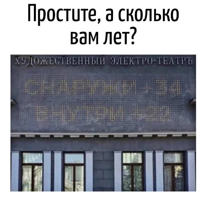 Игра слов #80