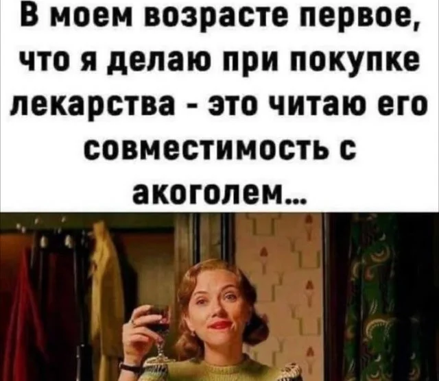 Смешные скрины из соцсетей #41