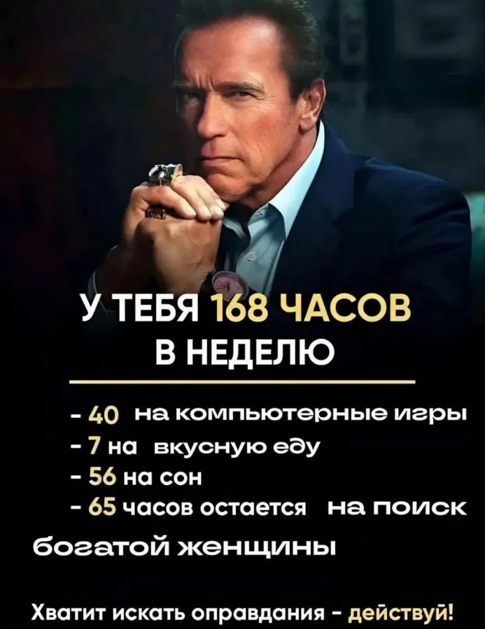 Нестандартный юмор #360