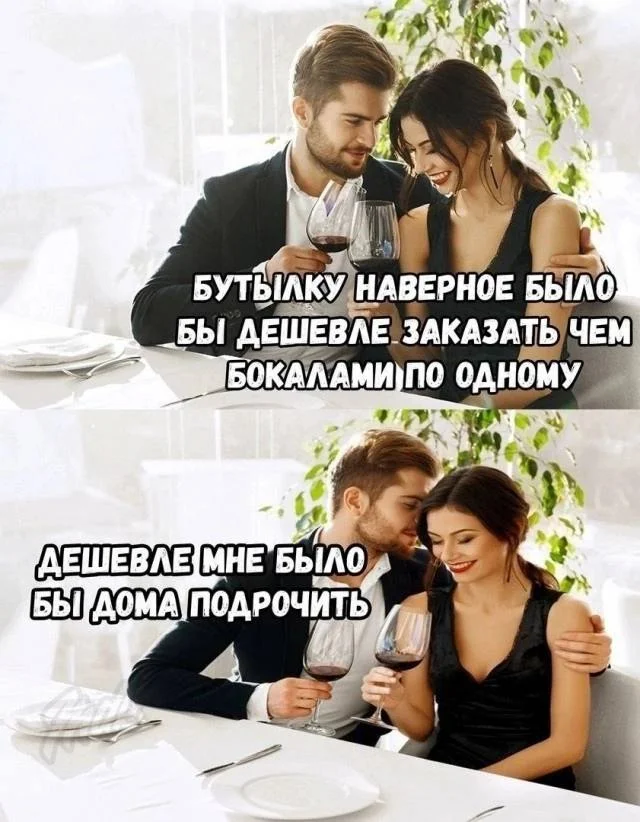 Нестандартный юмор #368