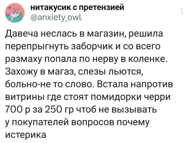 Смешные скрины из соцсетей #45