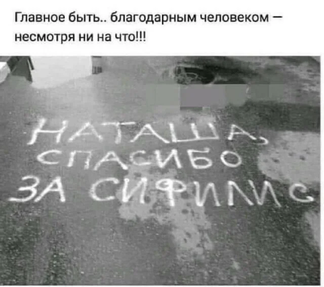 Так себе приколы