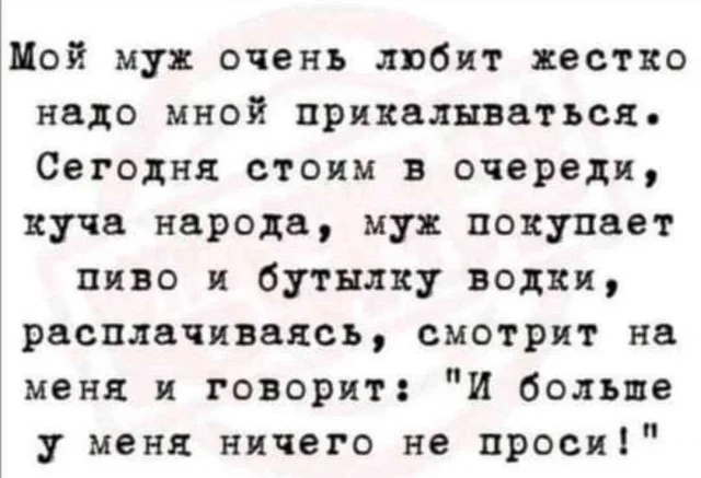 Забавные иллюстрации