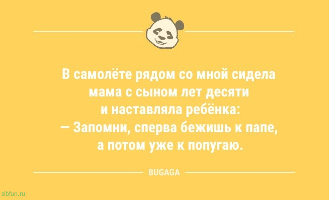 Анекдоты посмеяться: «Окулисты до сих пор проверяют…» 