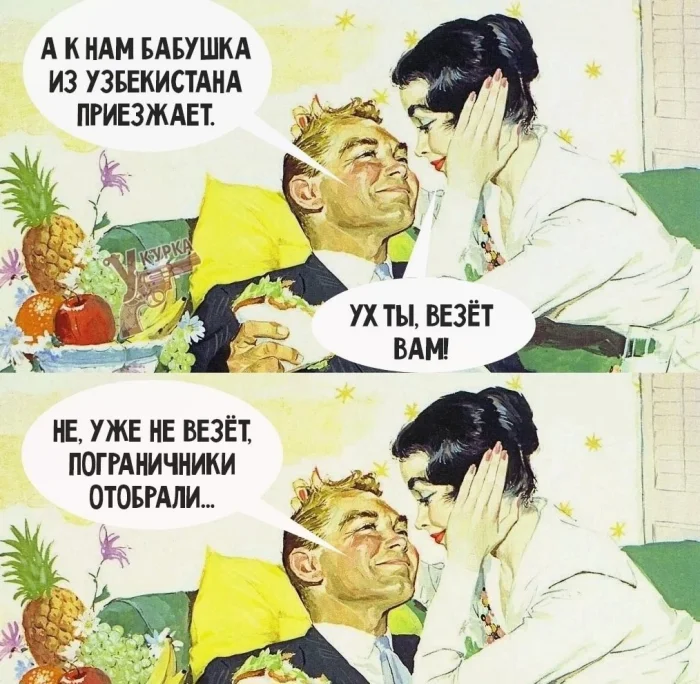 Нестандартный юмор #367