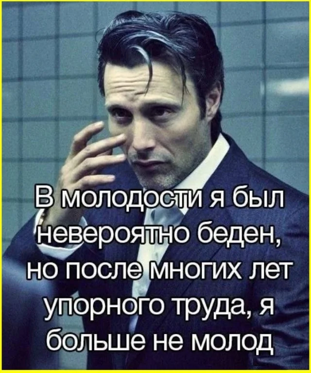 Ржача!
