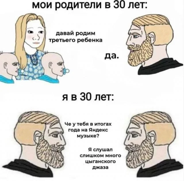 Смешные скрины из соцсетей #37