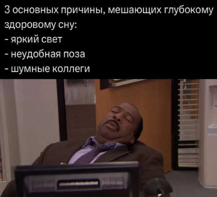 Нестандартный юмор #369