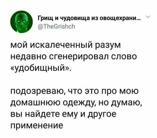 Картинки - смешно