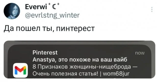 Смешные скрины из соцсетей #45