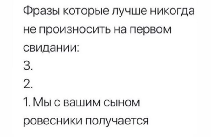 Нестандартный юмор #353