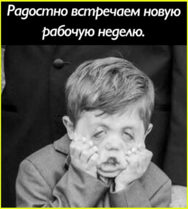 Ржача!