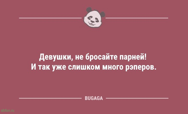 Анекдоты и шутки: «Какую музыку слушаешь?» 