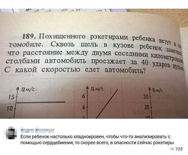 Нестандартный юмор #361