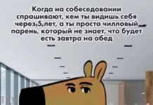 Смешные скрины из соцсетей #34