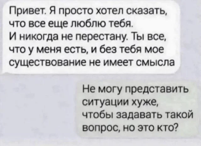 Немного позитива