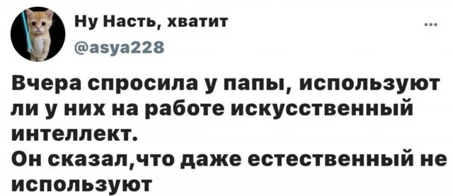 Сброс баянов