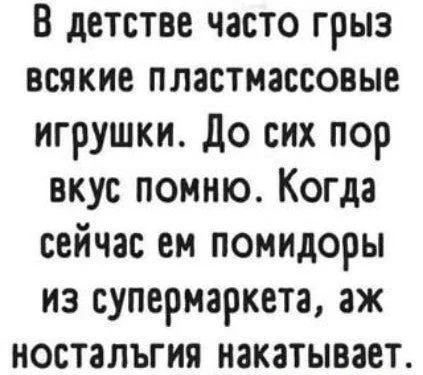 Аморально и не очень
