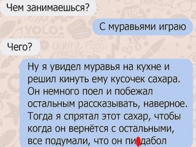 Куда смешней-то? Прикольные картинки