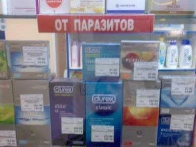 Нестандартный юмор #355