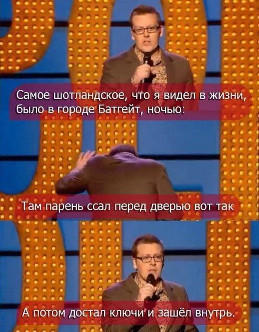 Нестандартный юмор #360