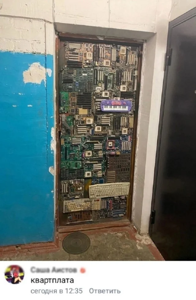 Так себе приколы