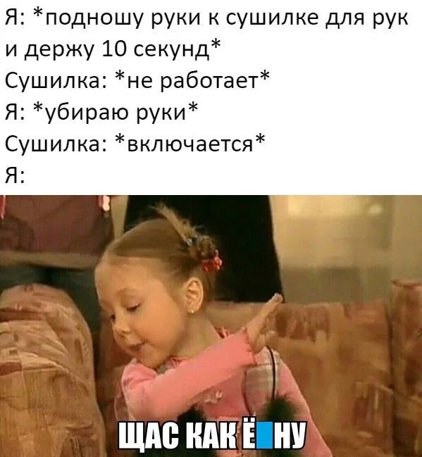 Коллекция баянов
