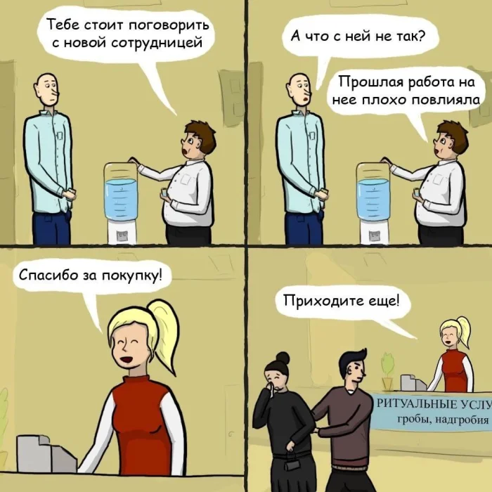 Нестандартный юмор #364