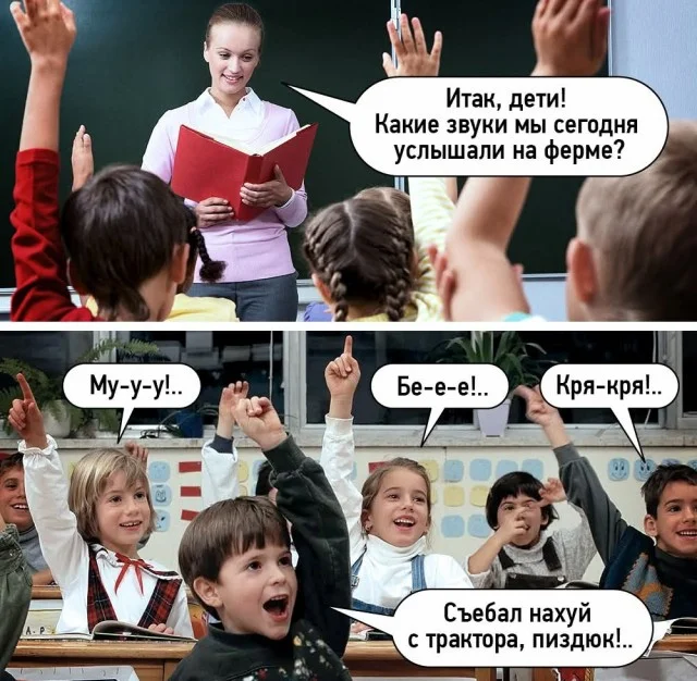 Улыбательные картинки разной степени свежести