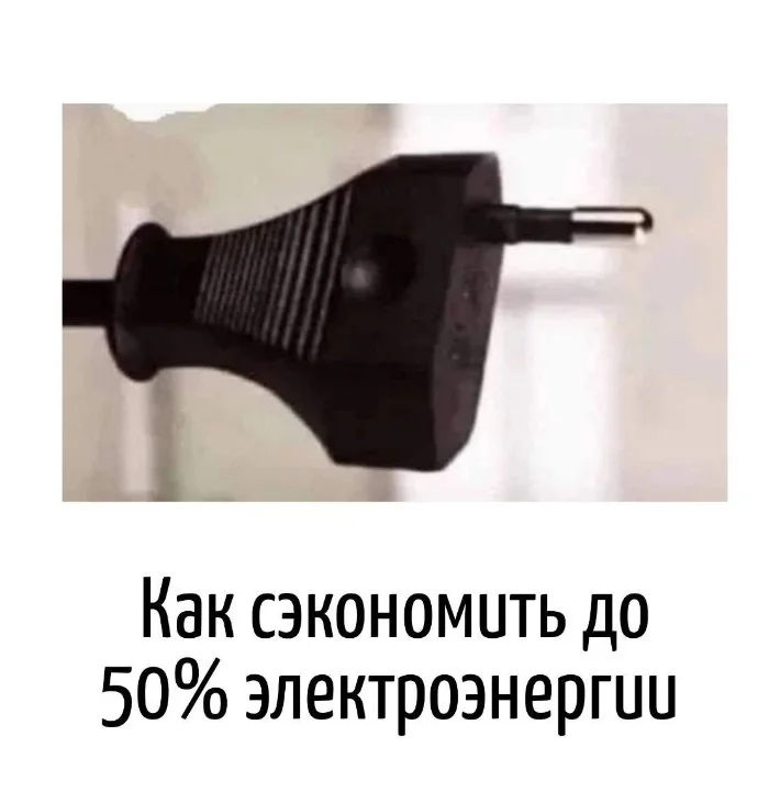 Игра слов #75