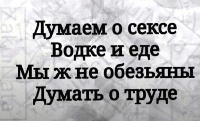 Сброс баянов