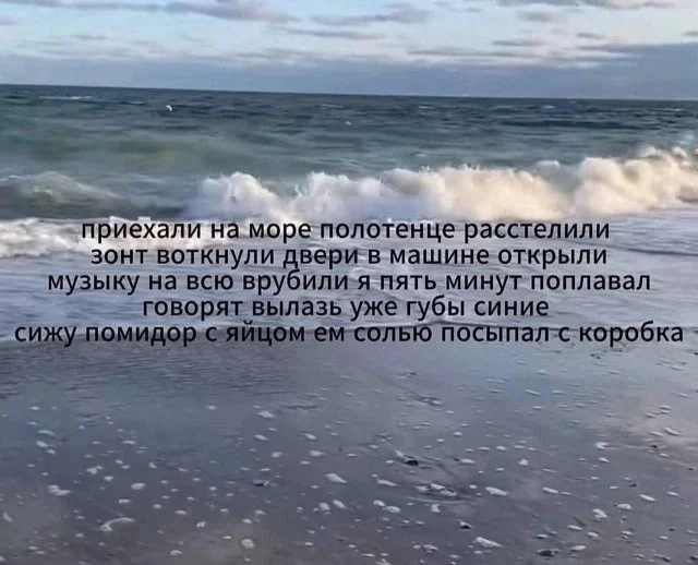Смешные скрины из соцсетей #32
