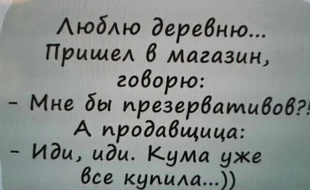 Небольшая подборка приколов