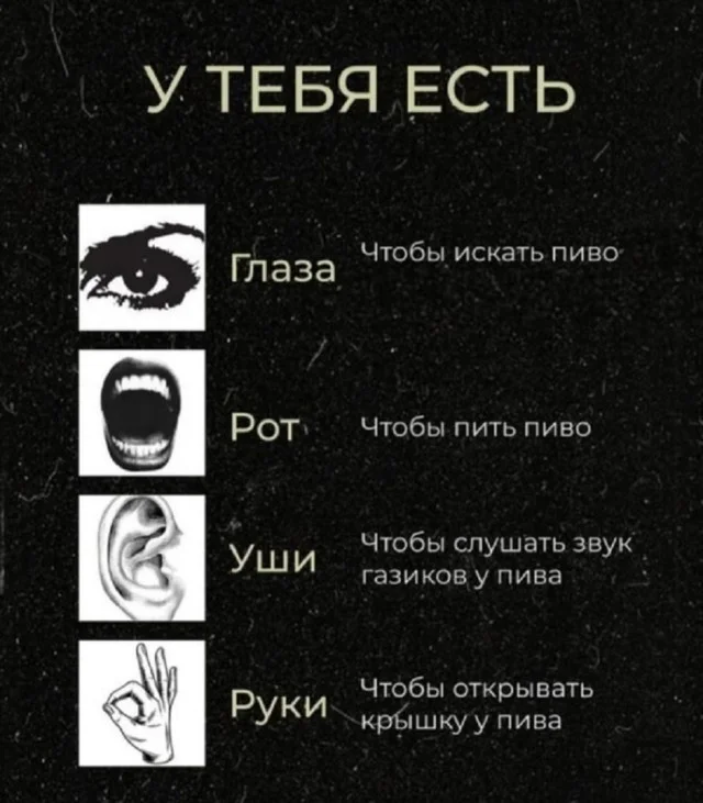 Так себе приколы