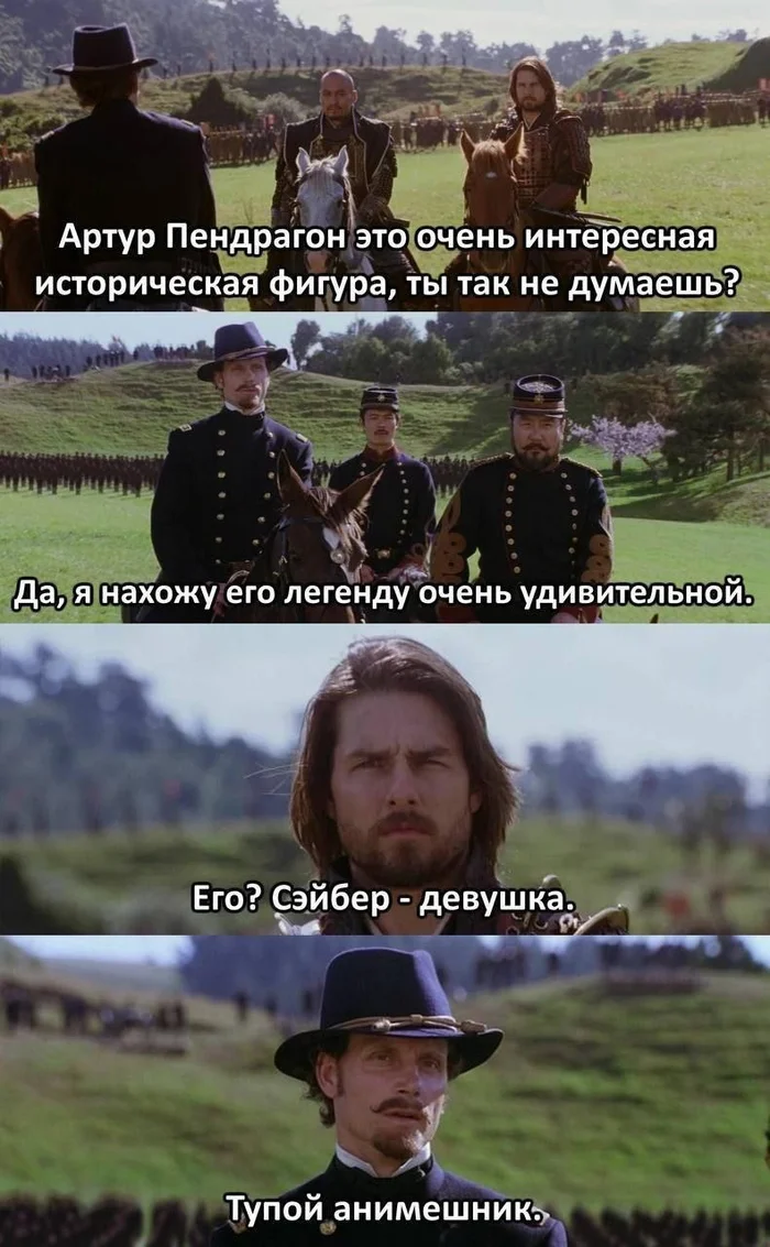 Второсортные анимемемы