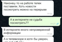 Нестандартный юмор #357