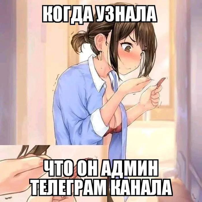 Второсортные анимемемы
