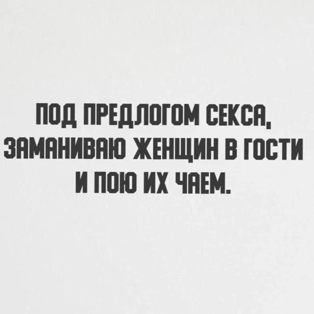 Сброс баянов