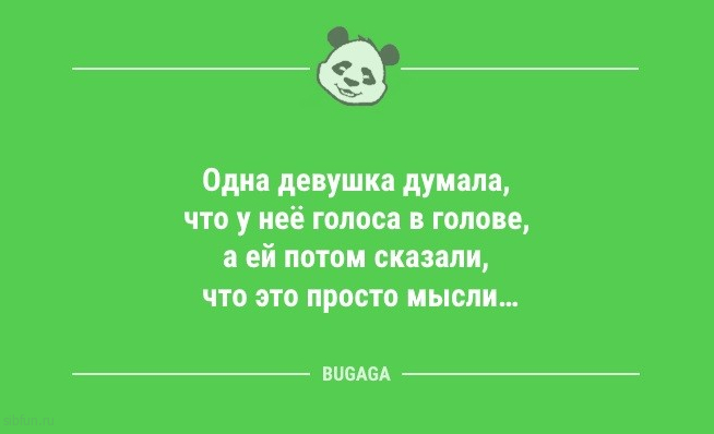 Анекдоты дня: «Сегодня я получил новое место в компании…» 